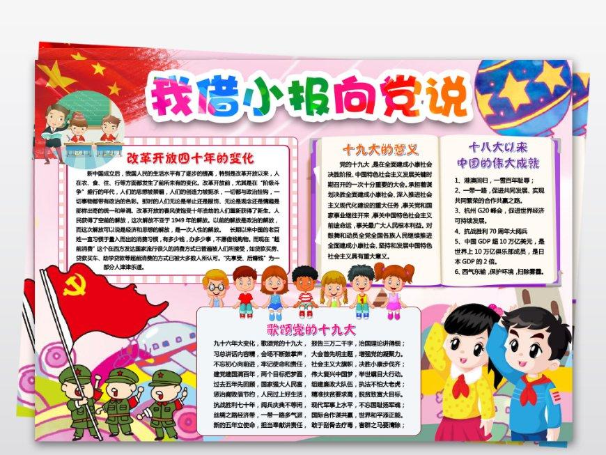 最美的校园女生66