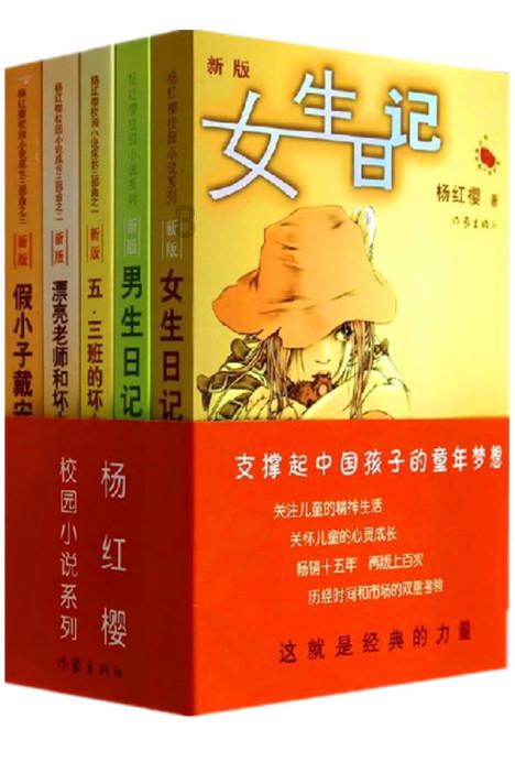 美丽皇后逃脱